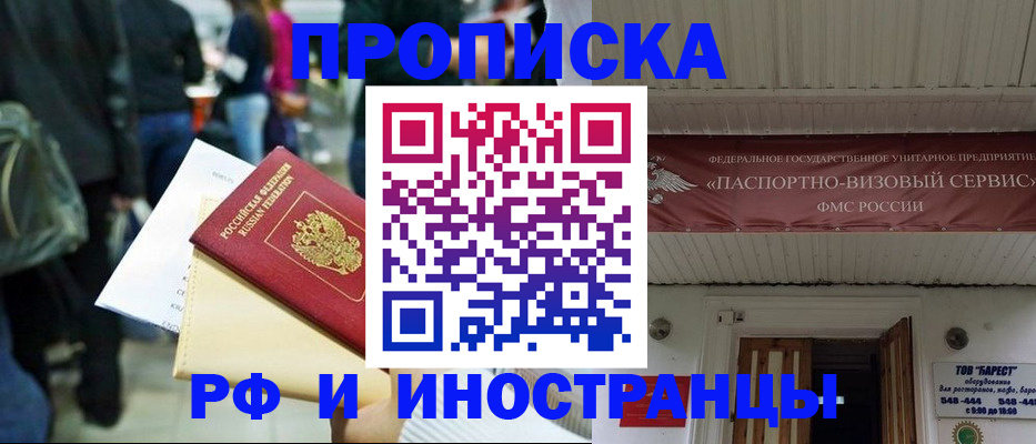 временная регистрация законно в Карталах