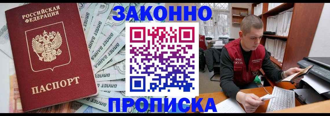 найти адрес прописки в Карталах